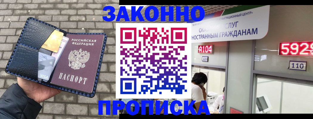 найти адрес прописки в Усолье-Сибирском